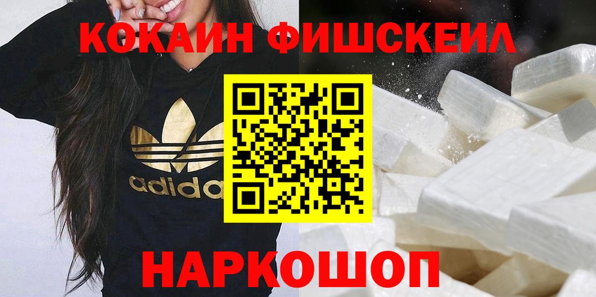 КОКАИН  Кокаин Колумбийский  COCAIN Боливия  Вход с VPN  Костомукша 