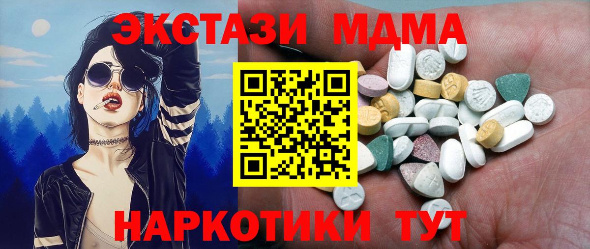 Ecstasy louis Vuitton  Ecstasy таблы  Вход с VPN  Костомукша 