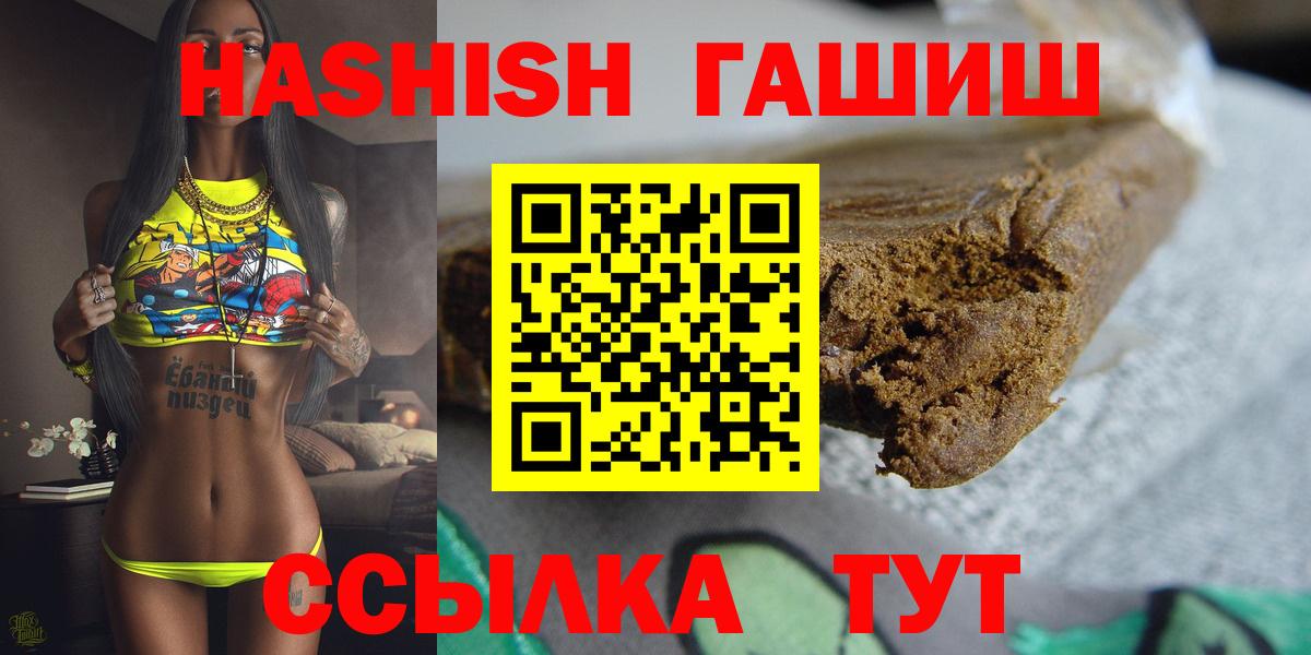 Гашиш гашик Костомукша