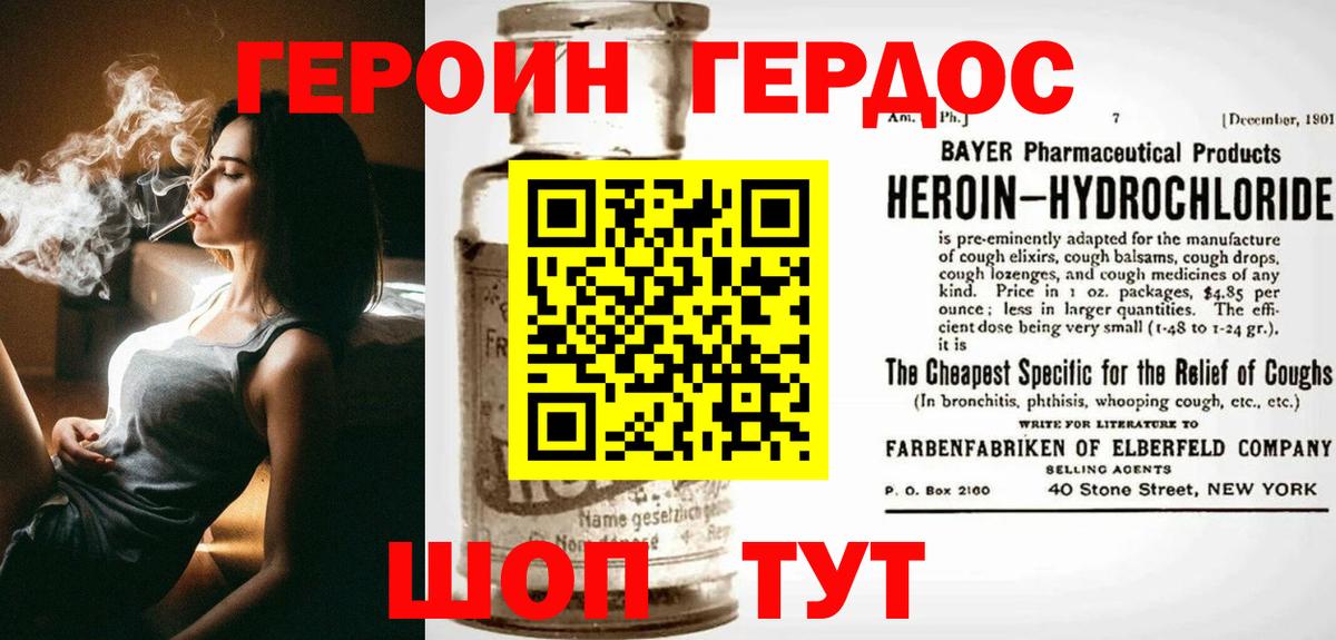 Костомукша  Героин Афган  Вход с VPN 