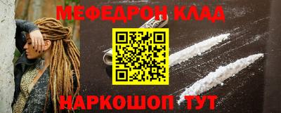бошки Мариинск