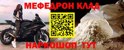 бутик Лесосибирск