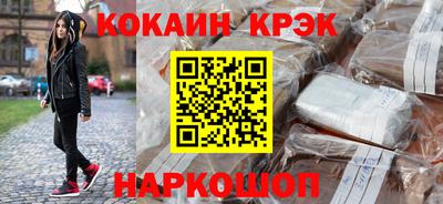 бутик Лесосибирск