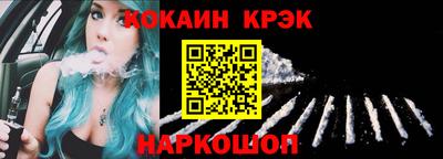 бошки Мариинск