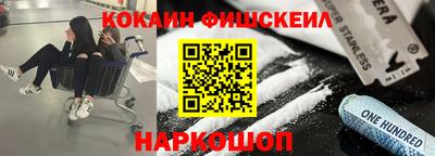 марки lsd Ливны