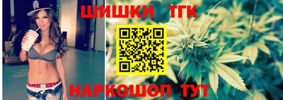 бутик Лесосибирск