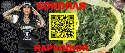 марки lsd Ливны