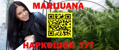 бутик Лесосибирск