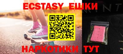 бутик Лесосибирск