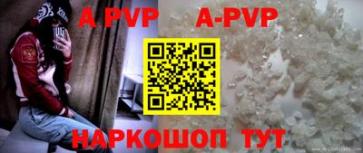бутик Лесосибирск