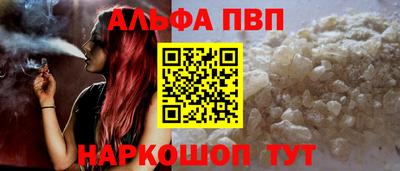 альфа пвп VHQ Ликино-Дулёво