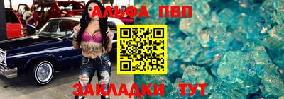 бошки Мариинск