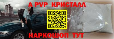 бутик Лесосибирск
