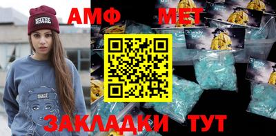 бошки Мариинск