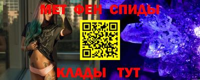 альфа пвп VHQ Ликино-Дулёво