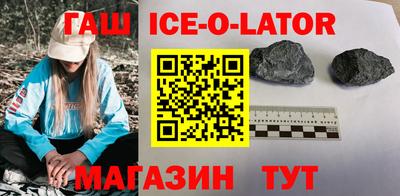 марки lsd Ливны