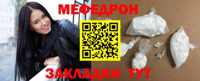 альфа пвп VHQ Ликино-Дулёво