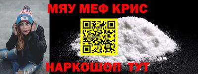 альфа пвп VHQ Ликино-Дулёво