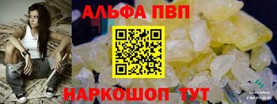 дживик Малоярославец