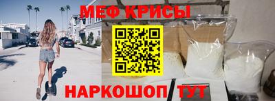 бошки Мариинск