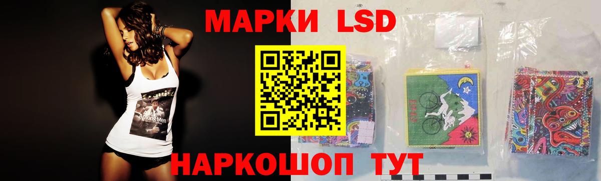 Костомукша  LSD-25 экстази ecstasy  Вход с VPN  ЛСД экстази  Лсд 25 экстази ecstasy 