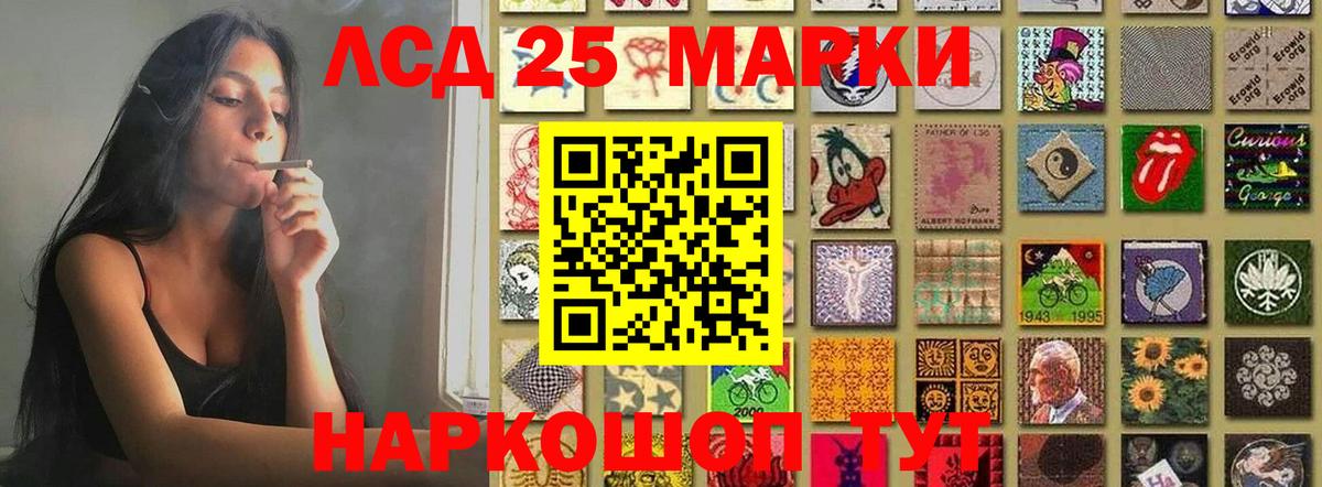 Лсд 25 экстази кислота Костомукша