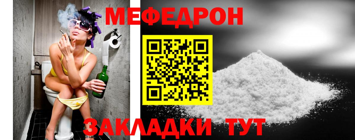 МЕФ кристаллы Костомукша