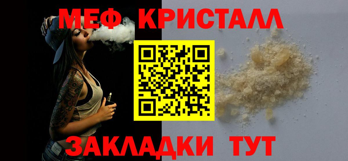 Мефедрон  Вход с VPN  Костомукша  МЯУ-МЯУ 4 MMC  МЯУ-МЯУ мяу мяу 