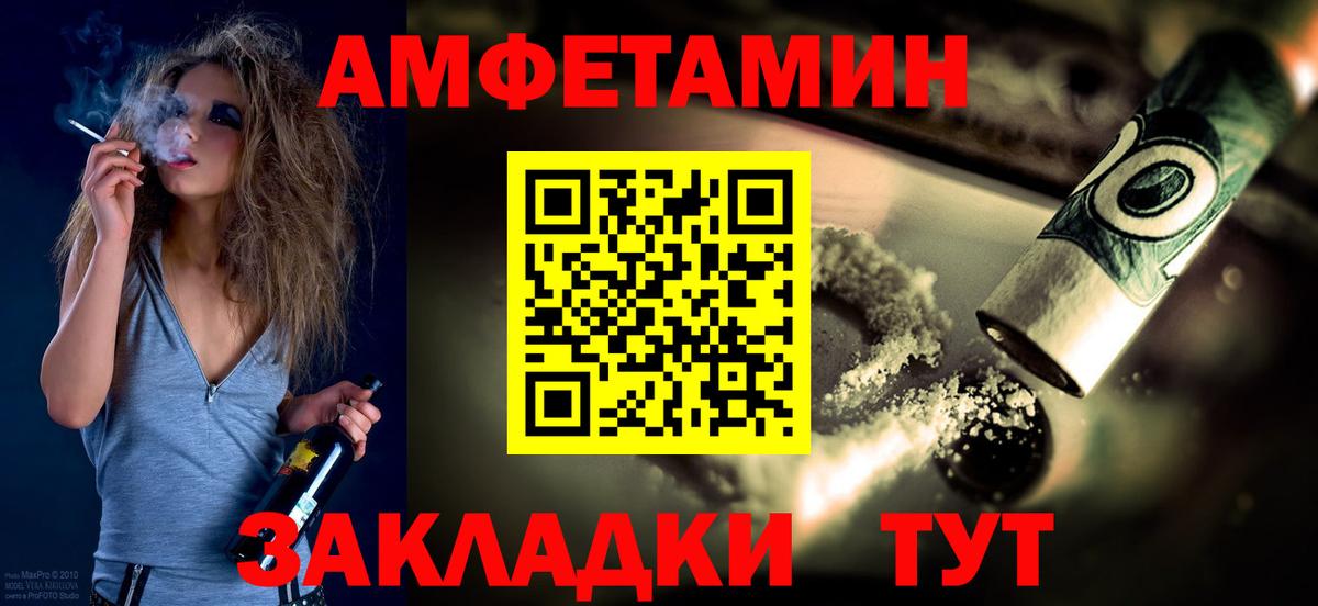 Первитин Декстрометамфетамин 99.9%  Вход с VPN  МЕТАМФЕТАМИН  Костомукша 