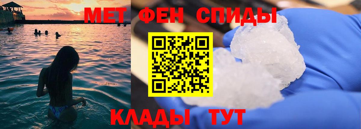 МЕТАМФЕТАМИН витя Костомукша
