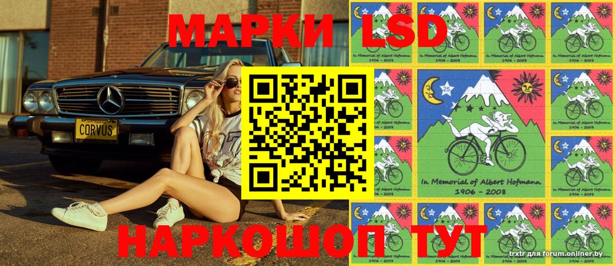Марки NBOMe 1500мкг  Марки NBOMe 1500мкг  Вход с VPN  Марки 25I-NBOMe  Костомукша 