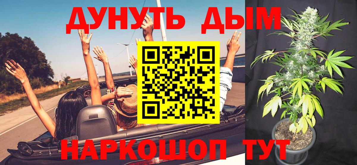 Канабис план Костомукша